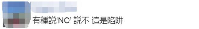 美“国防授权法案”邀台参与军演 网友：炮灰法案