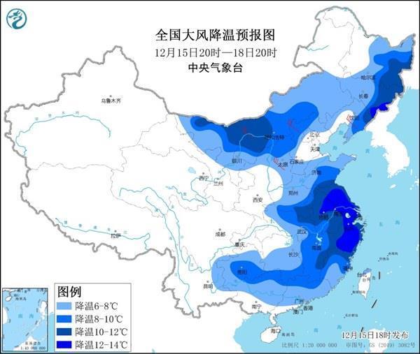 寒潮蓝色预警：我国中东部大部地区将降温6至10℃