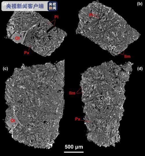 首批月球样品揭秘：嫦娥五号着陆区或多次火山喷发