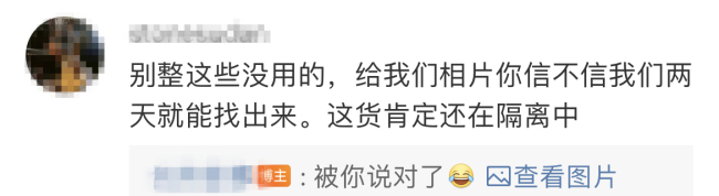 台媒:台湾一枪击案嫌犯逃至厦门 在自费隔离 网民称“白忙活”
