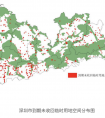 深圳增加居住用地供应：多宗用地进行“商改住”规划调整-