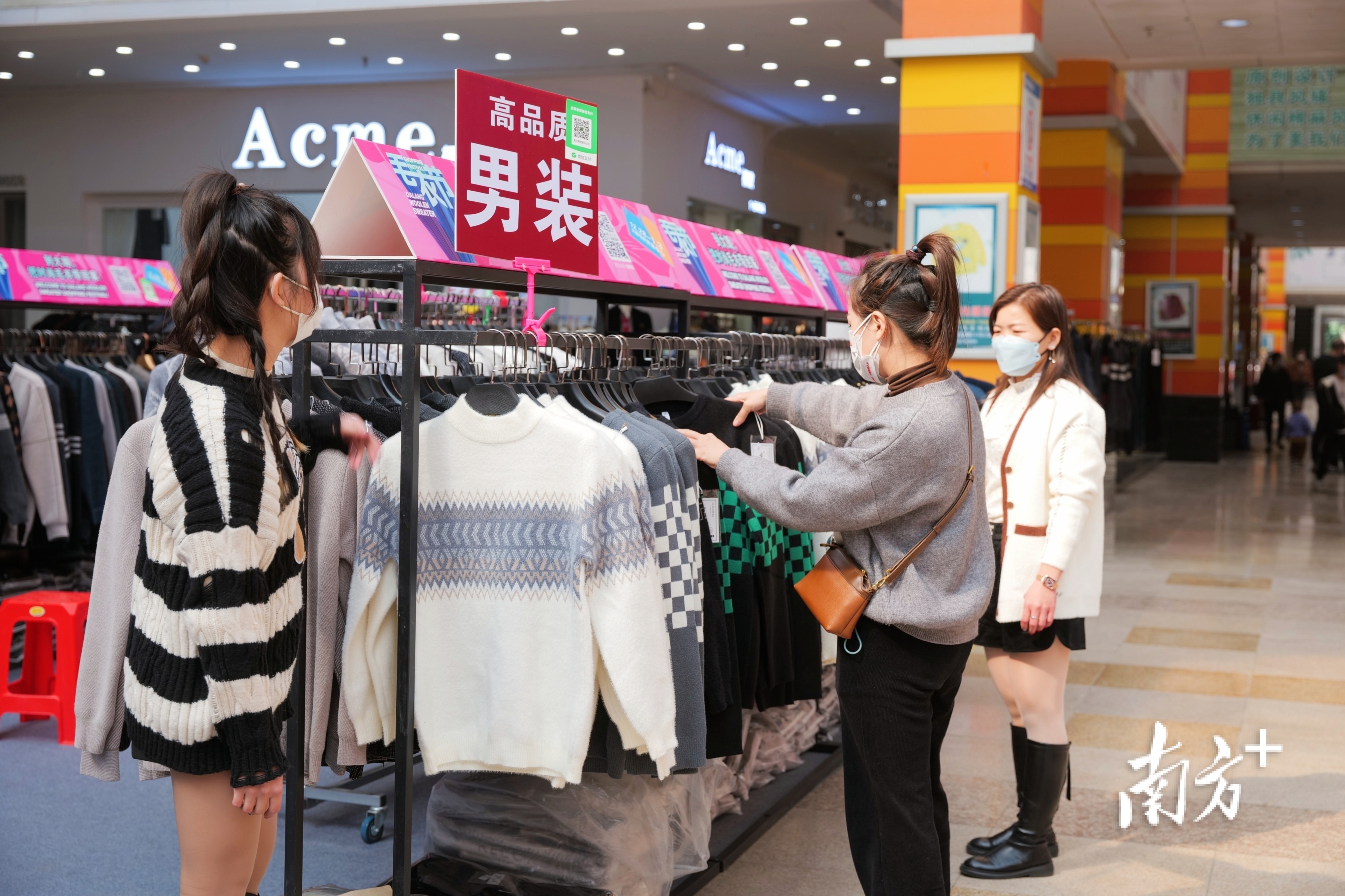 大朗毛衣节来了!1500多家名店携“毛织优品”等你来淘货