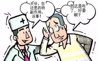 “自我药疗”潜藏健康风险