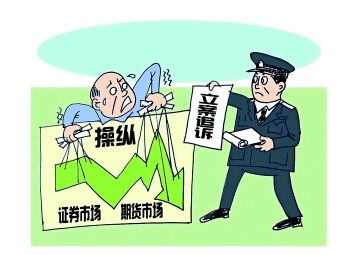 70后股民被罚没超4亿，开出年内操纵市场最大罚单