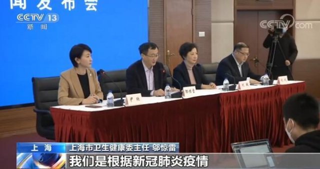 上海市卫生健康委澄清网络传言：疾控人员商场开展工作不代表有确