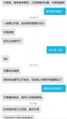 【河声】别让“职业差评师”坏了网络营商环境