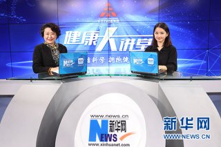 薛蓉：失眠非小事 预防失眠需培养“睡前仪式感”