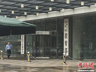 教育部：对企图冒名顶替的新生坚决取消其入学资格