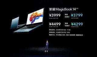荣耀发布全新MagicBook锐龙版，售价3999元起