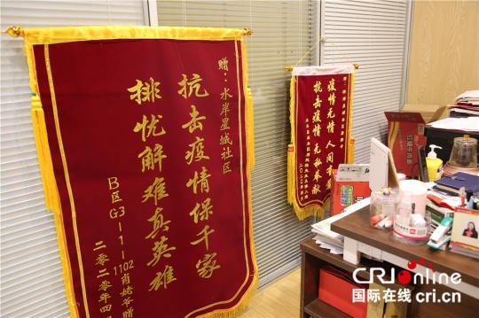 武汉社区工作者彭婧：如果不是大家团结一心抗击疫情 可能真的不能这么快守住