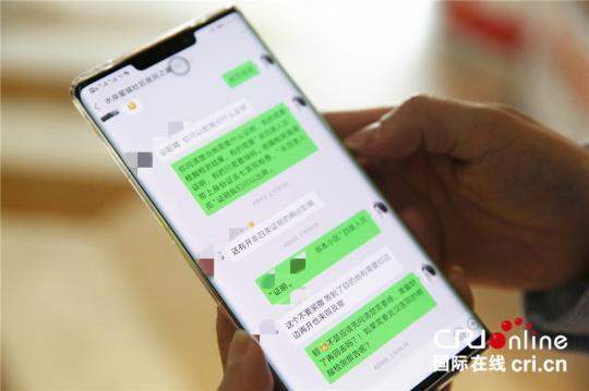 武汉社区工作者彭婧：如果不是大家团结一心抗击疫情 可能真的不能这么快守住