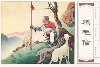 “连环画世界里的中国共产党”在首图展出—— 连环画里的百年党史（深观察）