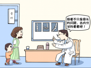 公益讲堂｜给罕见病“黏宝宝”们的特别推送