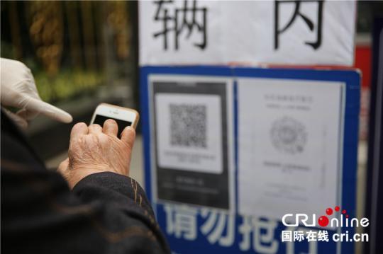 武汉社区工作者彭婧：如果不是大家团结一心抗击疫情 可能真的不能这么快守住