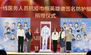 全国妇联启动“巾帼心向党 奋进新时代”群众性爱国主义教育活动   ?在妇女儿童和广大家庭中厚植爱国主义情怀