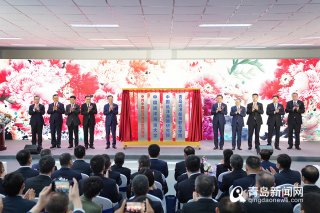 中国远洋海运大学在青岛西海岸新区揭牌成立