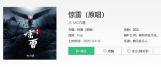 把杨坤“劈醒了”的神曲《惊雷》，为何能火？