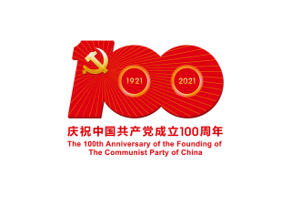 中国共产党成立100周年庆祝活动标识发布