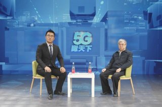 5G瞰天下|乘“新基建”东风 工业互联网加速蝶变