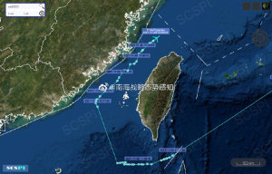 突发！美军侦察机罕见穿越台湾海峡