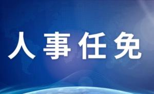 王东峰当选河北省委书记