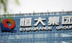 央行、银保监会、证监会就恒大问题表态