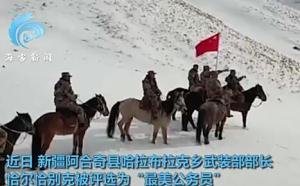 持枪人员非法越境 新疆护边员举国旗一字排开阻挡