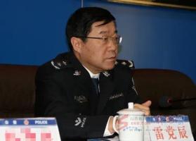山西省公安厅原副厅长雷党辰被查，已退休7年