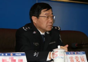 山西省公安厅原副厅长雷党辰被查 至今已退休7年