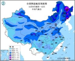 新一股冷空气今夜抵达！哪里将有暴雪？专家解读
