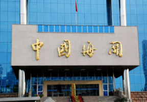 中国海关拒绝欧盟调停立陶宛贸易争议请求