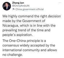 尼加拉瓜宣布与台湾“断交” 中方：合乎民心