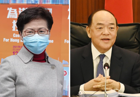 林郑月娥、贺一诚将前往北京述职