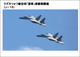 辽宁舰编队在太平洋海域训练 美媒：美军航母也在