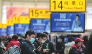 中办国办：减少元旦、春节期间人员流动和聚集