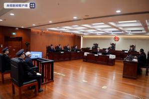 被控收受5464万余元 彭波受贿案一审开庭