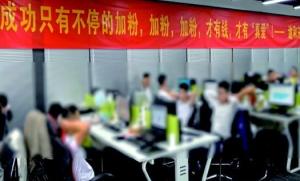 中央网信办部署打击流量造假、网络水军等乱象