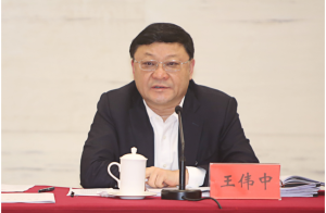 王伟中任广东省代省长 马兴瑞辞去广东省省长职务